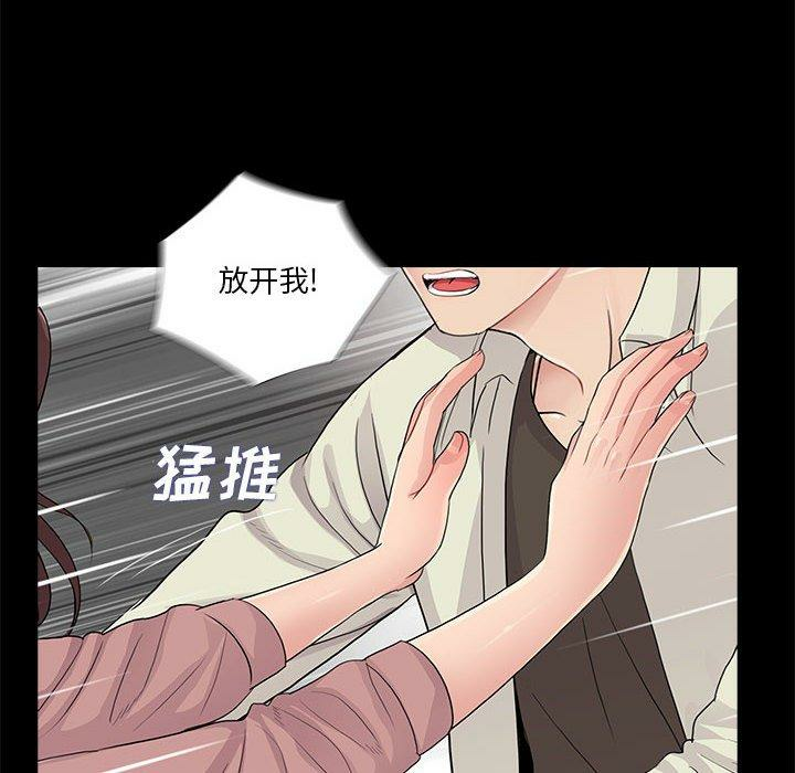 第84张