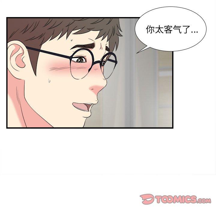 第81张