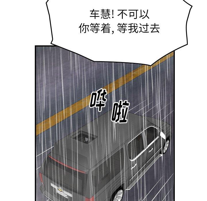 第84张