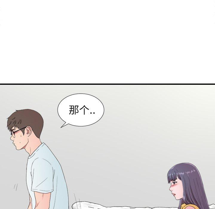 第83张