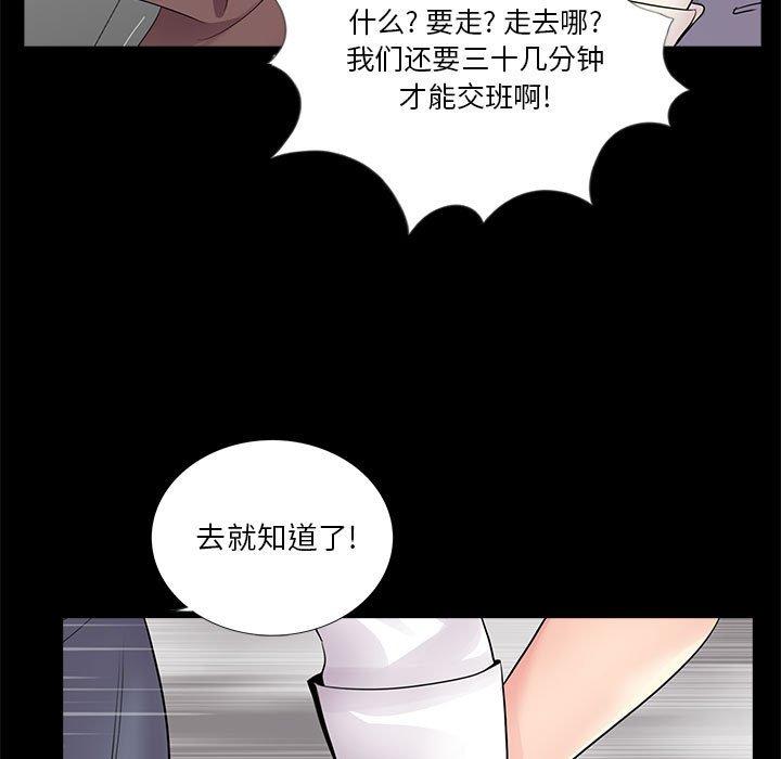 第84张