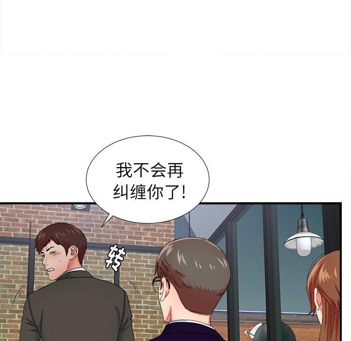 第82张