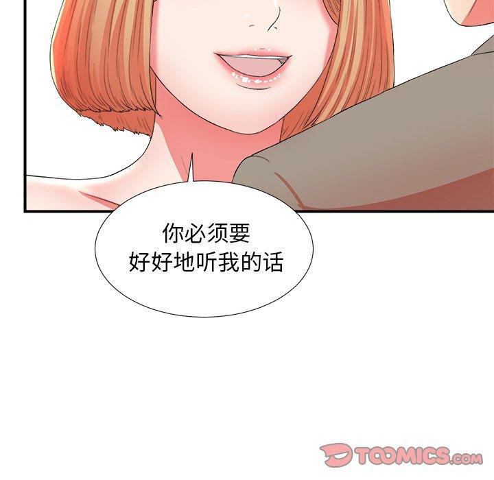第83张
