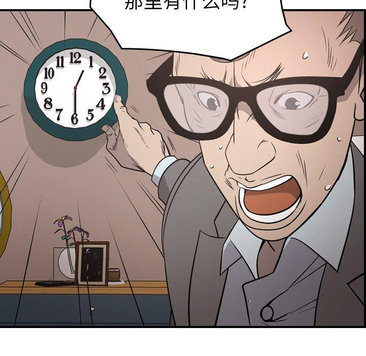 第76张