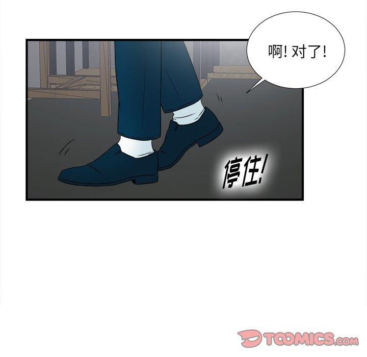 第84张