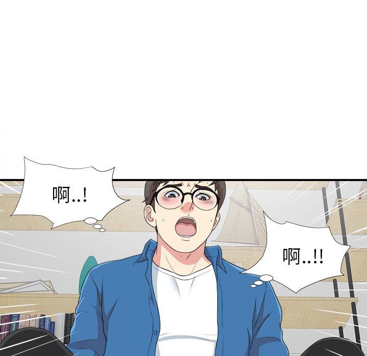 第84张