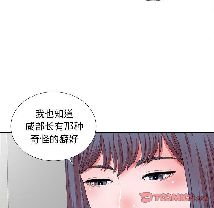 第84张