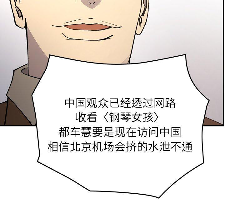 第84张