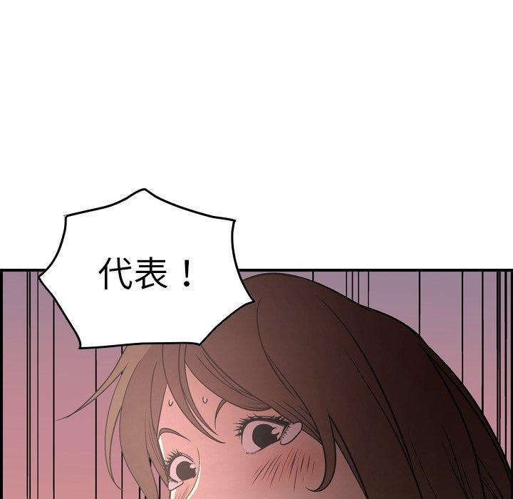 第84张
