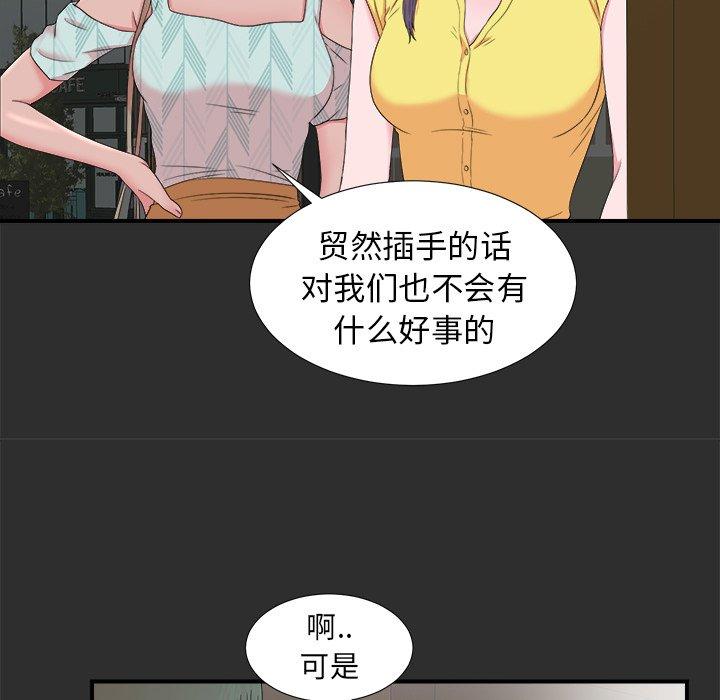 第82张