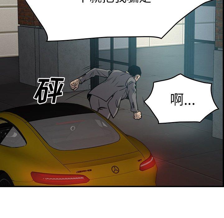 第84张