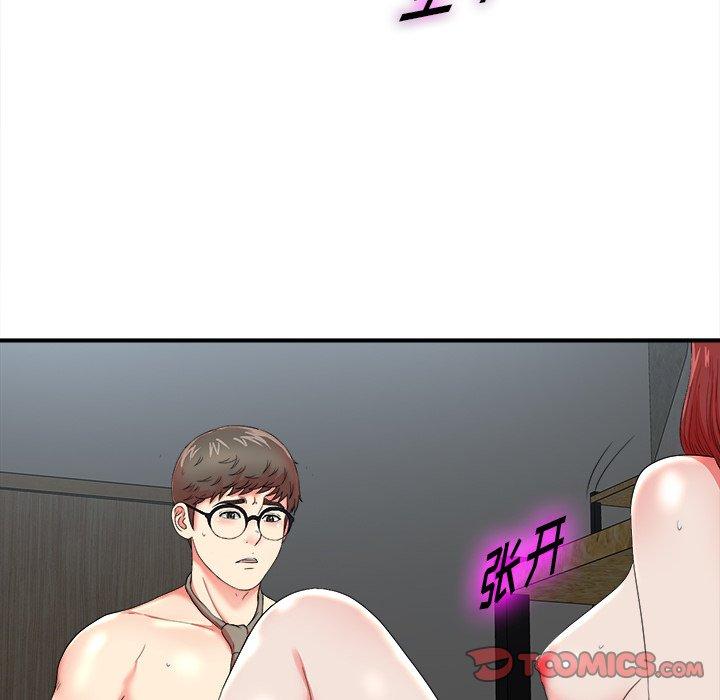 第83张