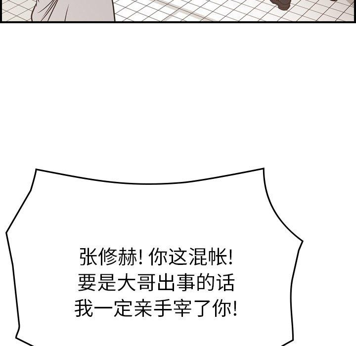 第86张
