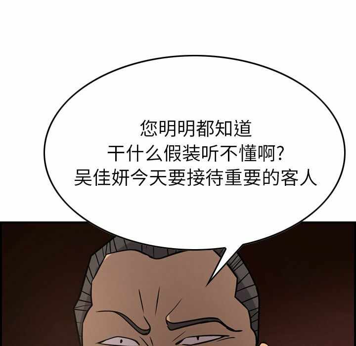 第86张