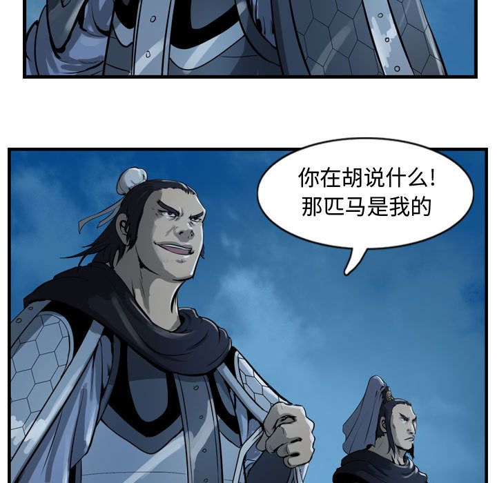 第86张