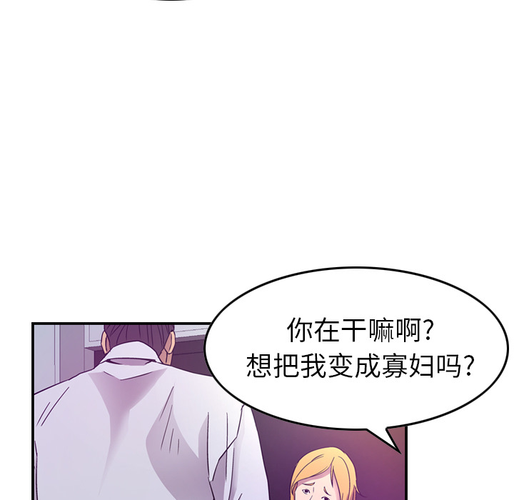 第77张