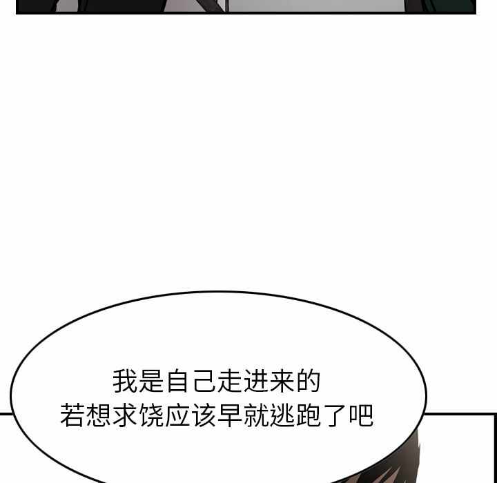 第86张