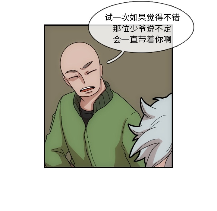第74张