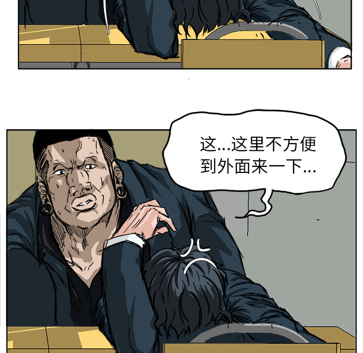 第85张