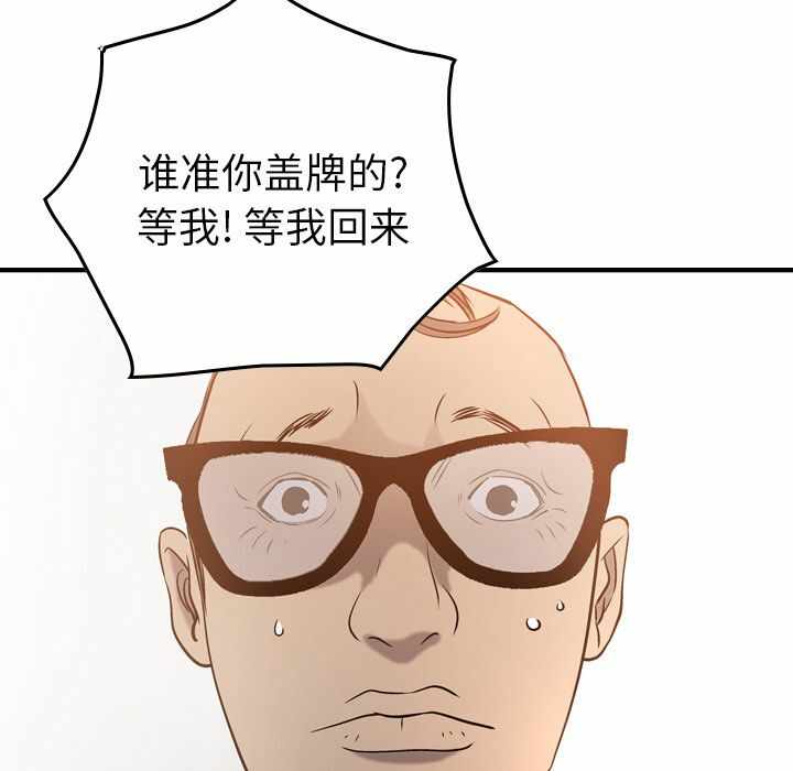 第86张