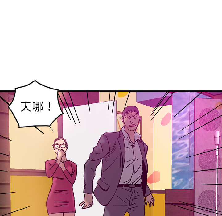 第86张