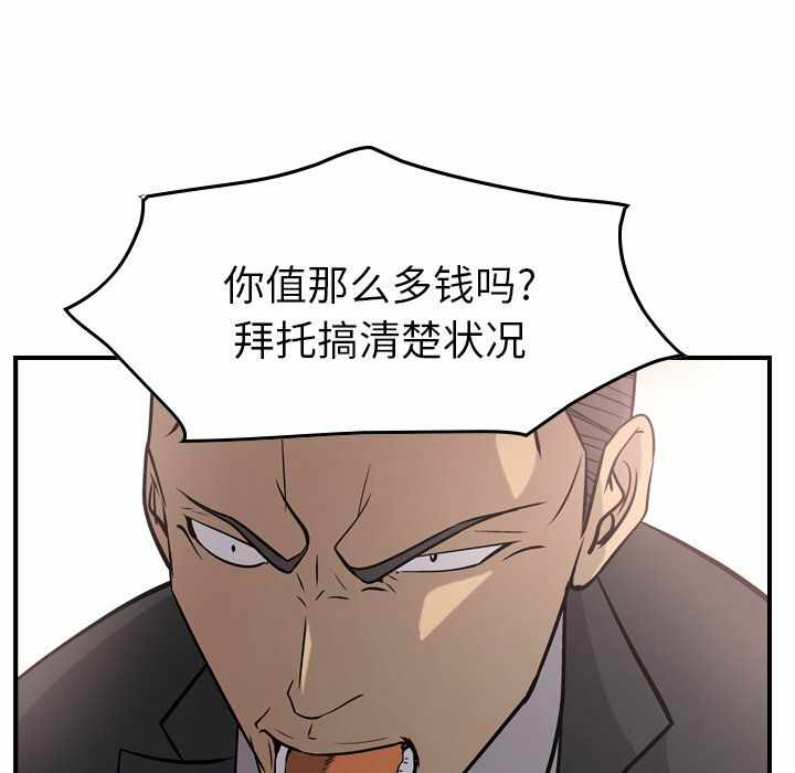 第86张