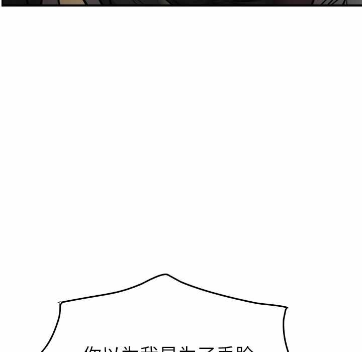 第86张