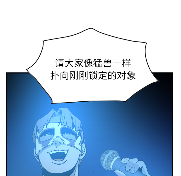 第86张