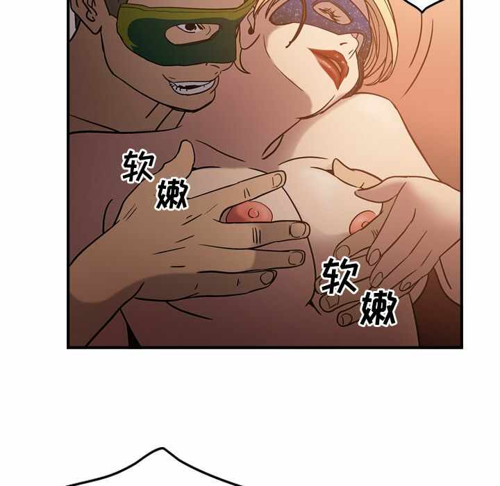 第86张