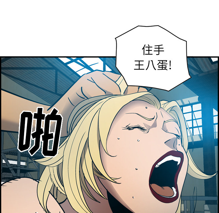 第86张