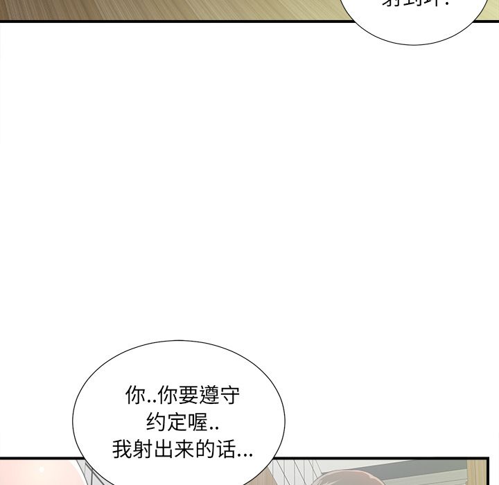 第86张