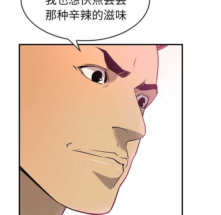 第77张