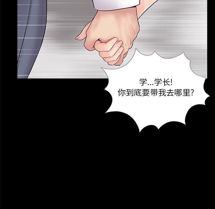 第86张