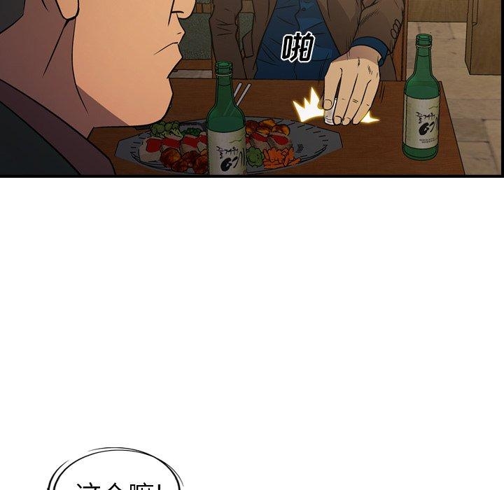 第86张