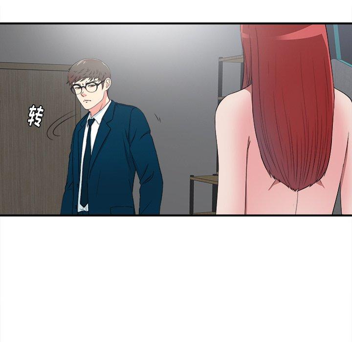 第85张