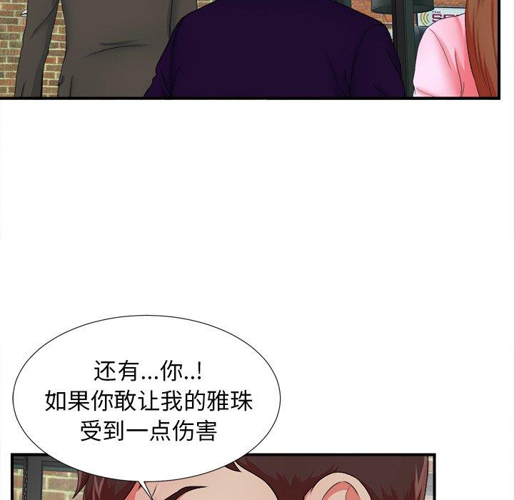 第83张