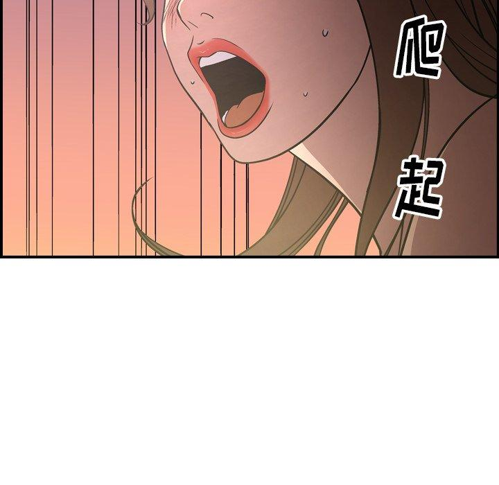 第86张