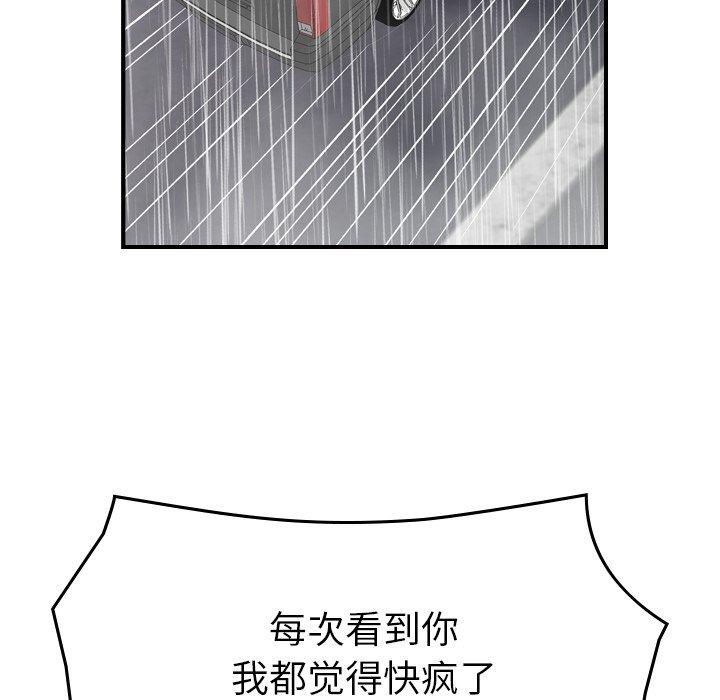 第86张