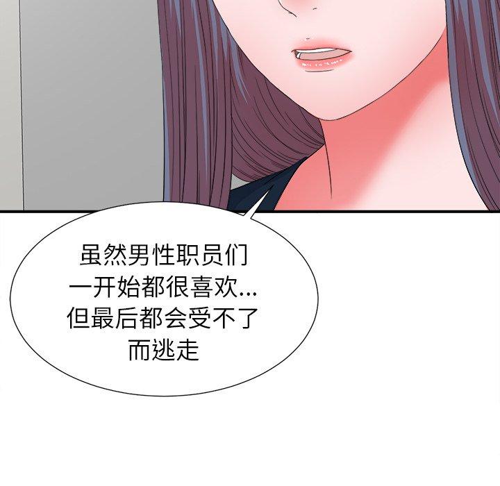 第85张