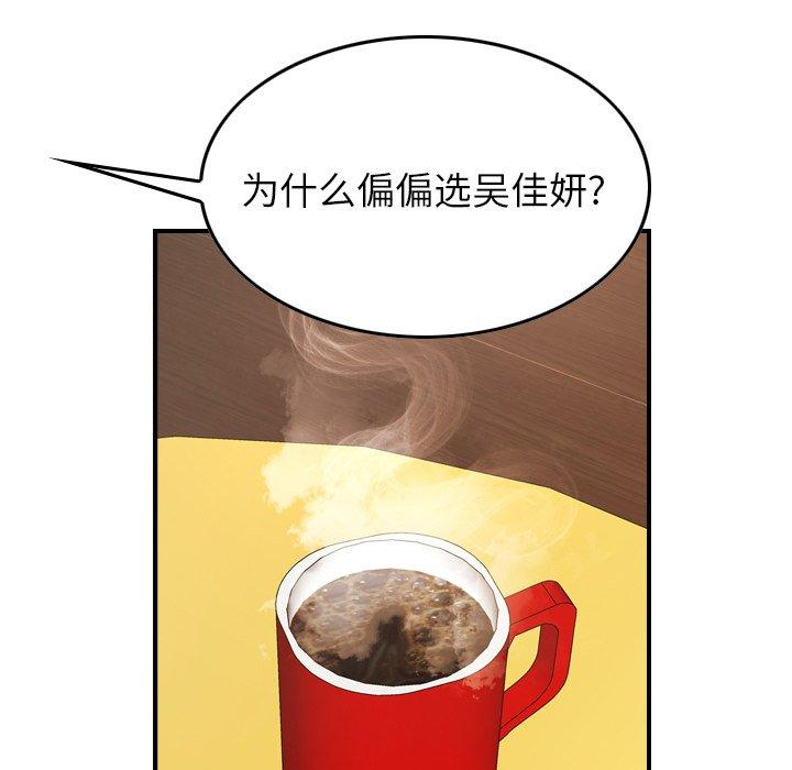 第86张