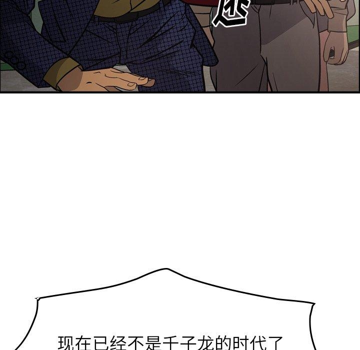 第86张