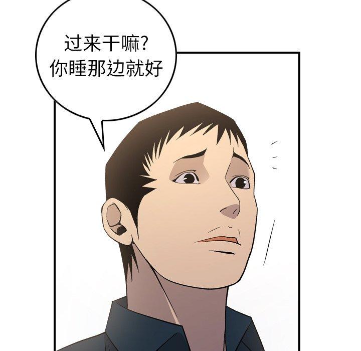 第86张