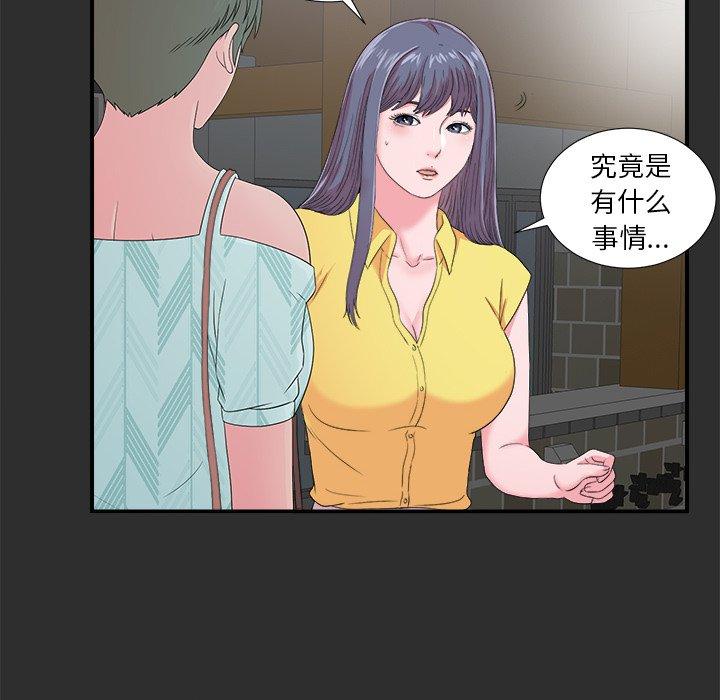 第83张