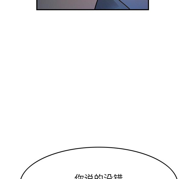第86张