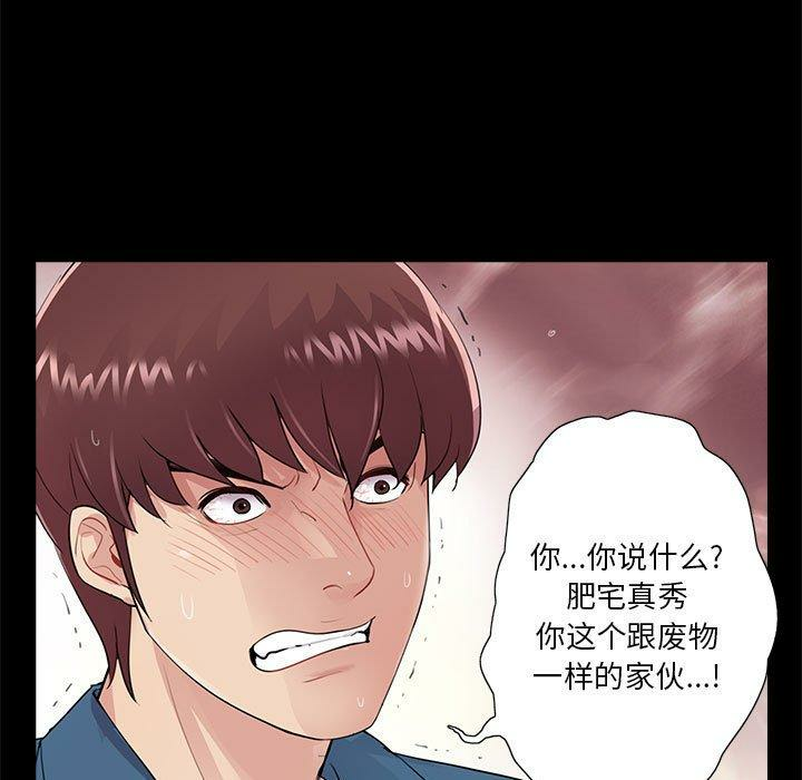 第85张