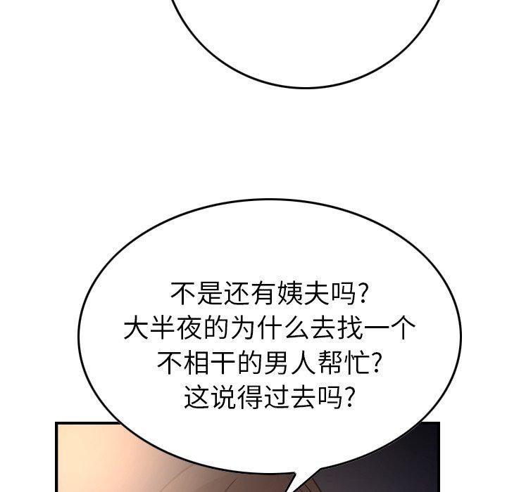 第86张