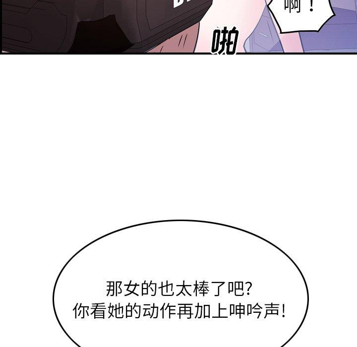 第86张