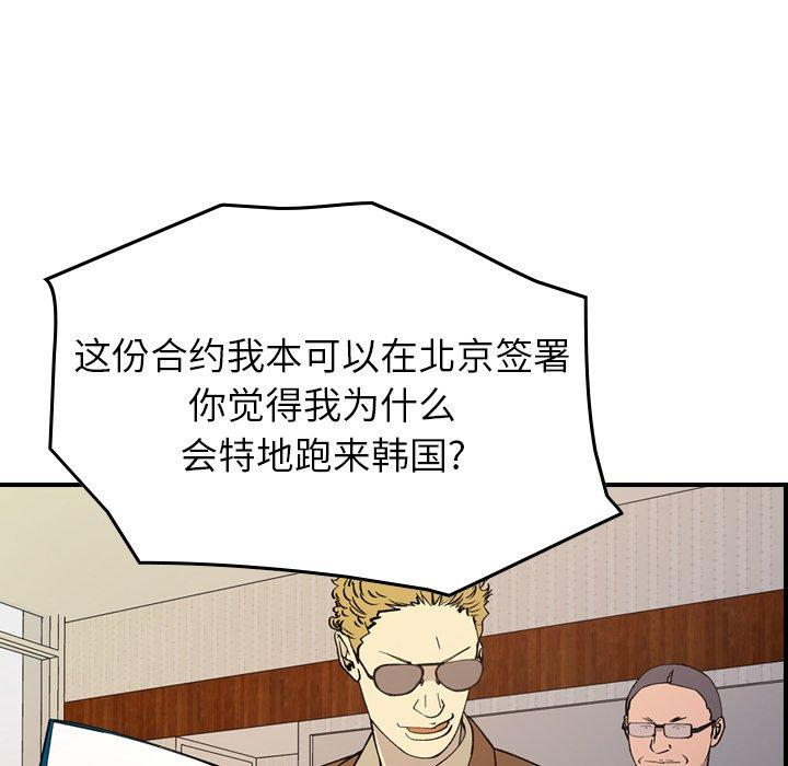 第86张