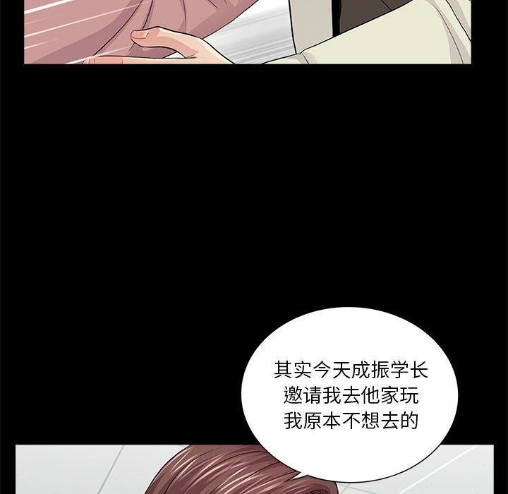 第86张