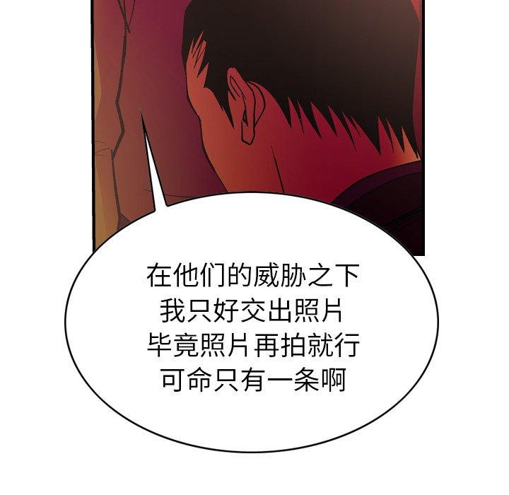 第86张